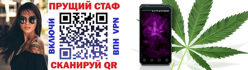 Цена Черногорск ГАШ  Альфа ПВП  МЕФ  Канабис 