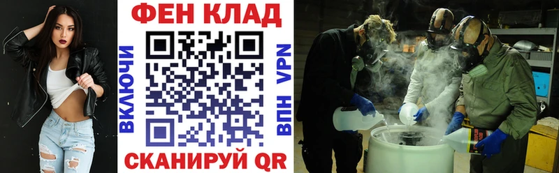 Амфетамин Розовый  Черногорск 