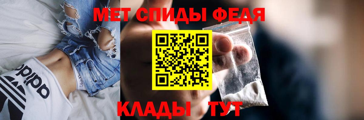 Амфетамин VHQ Черногорск