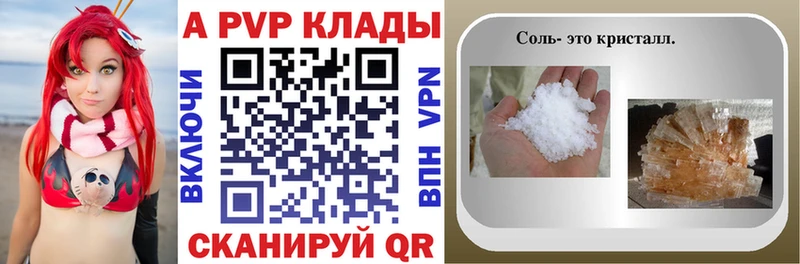 Alpha PVP VHQ blacksprut tor Черногорск