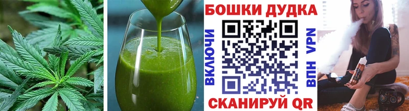 как найти наркотики  Черногорск  hydra сайт  Печенье с ТГК конопля 