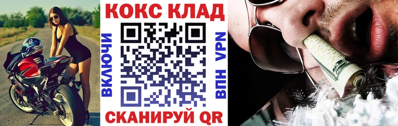 как найти закладки  blacksprut ТОР  Cocaine Боливия  Черногорск 