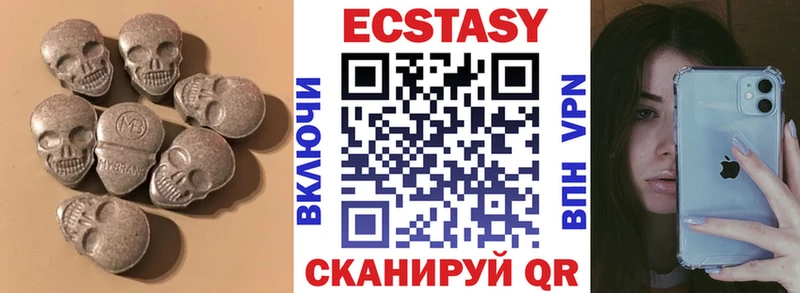 блэк спрут маркетплейс  как найти   Черногорск  Ecstasy ешки 