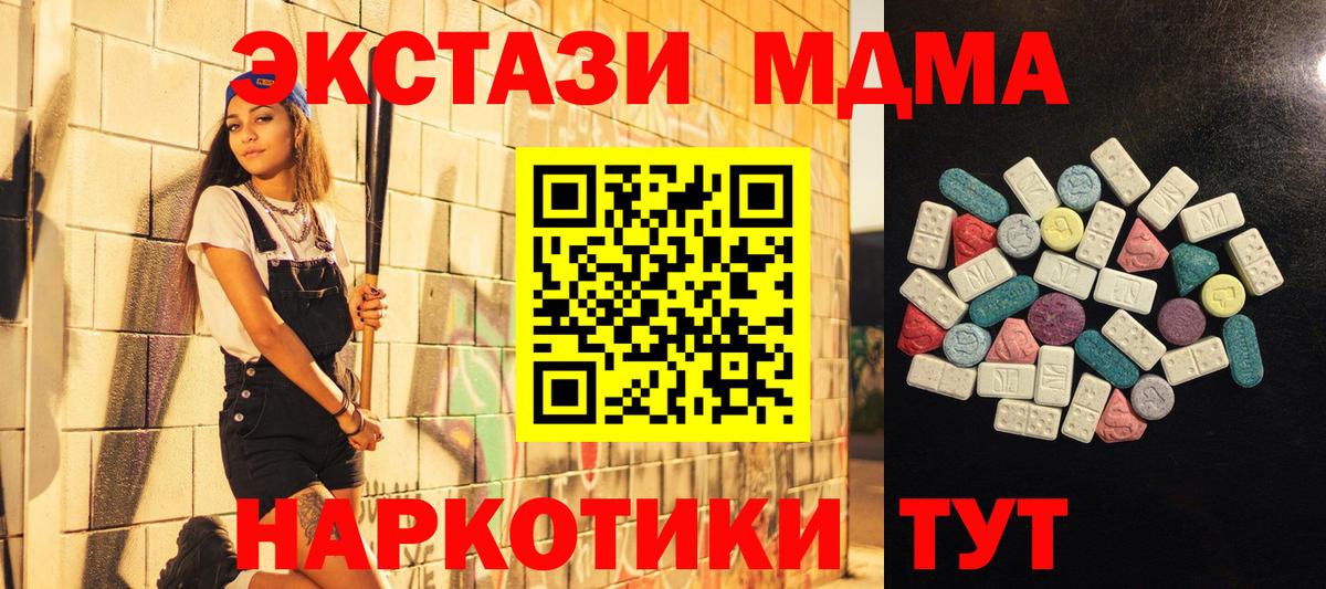 Экстази Cube Черногорск