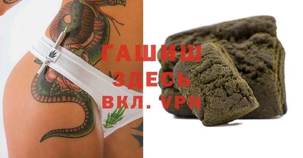 кристаллы Алзамай