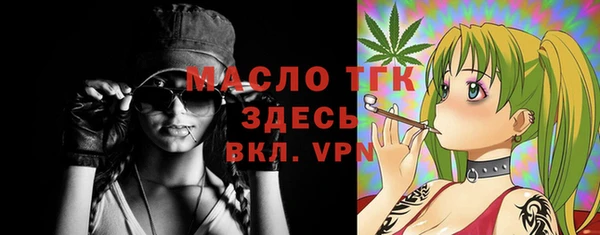а пвп мука Волоколамск