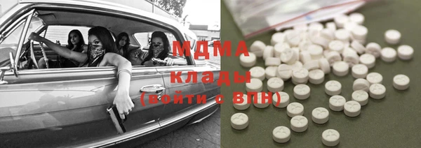 кристаллы Алзамай