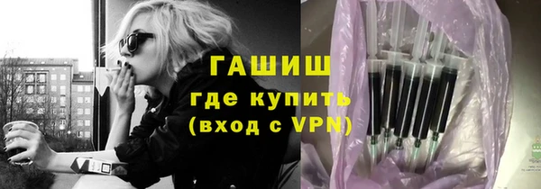 альфа пвп Волосово