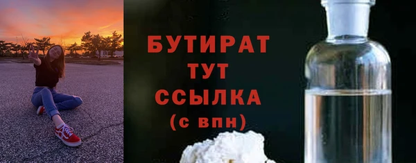 дистиллят марихуана Алексин
