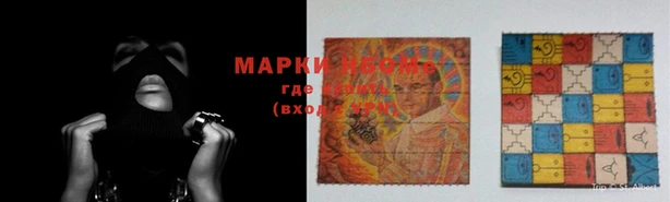 кристаллы Алзамай
