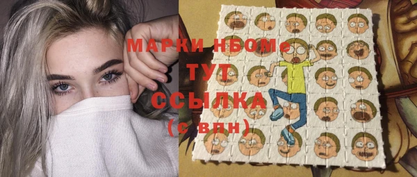 дистиллят марихуана Алексин