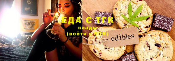 дистиллят марихуана Алексин