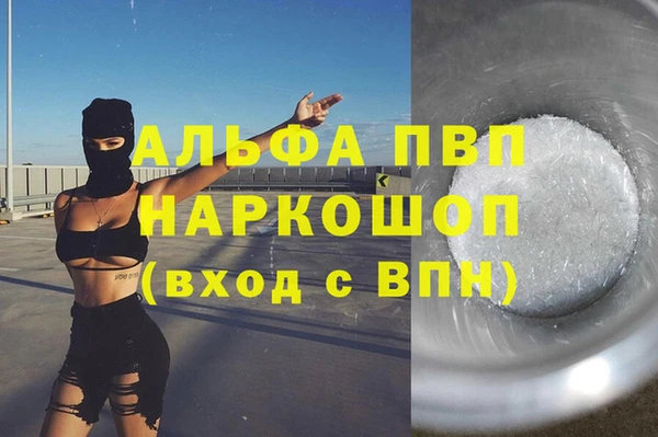 кристаллы Алзамай