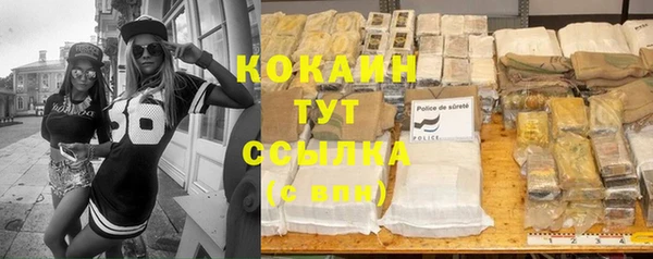 кристаллы Алзамай