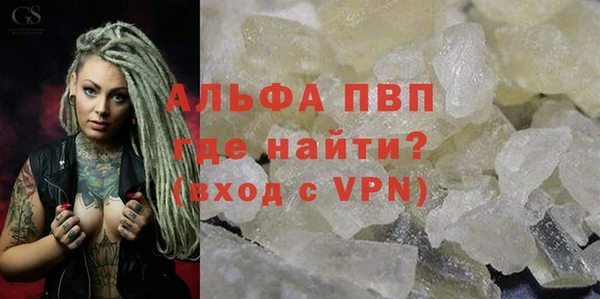 кристаллы Алзамай