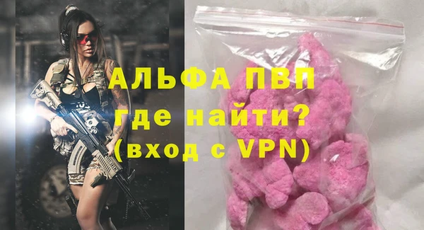 кристаллы Алзамай