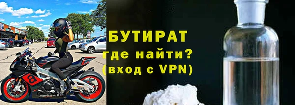 дистиллят марихуана Алексин