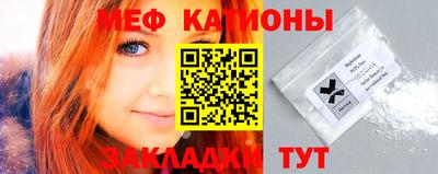 кокаин Волгодонск