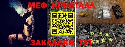 mix Волжский