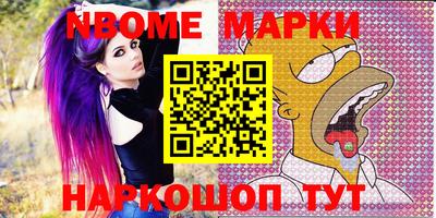 мефедрон Волжск