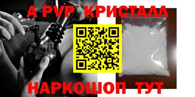 кокаин Волгодонск