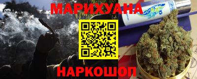 мефедрон Волжск