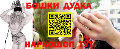 кокаин Волгодонск