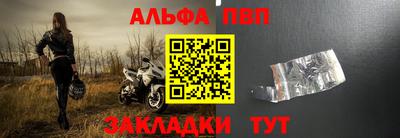кокаин Волгодонск