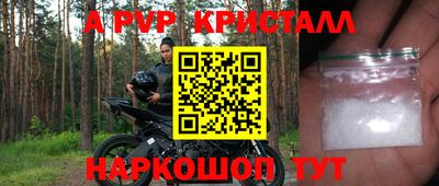 кокаин Волгодонск