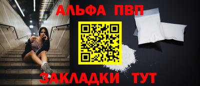 мефедрон Волжск