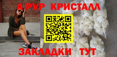 mix Волжский