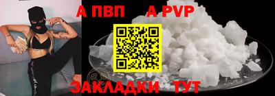 кокаин Волгодонск