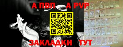 мефедрон Волжск