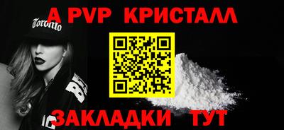 кокаин Волгодонск