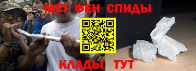 мефедрон Волжск