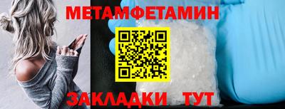 мефедрон Волжск
