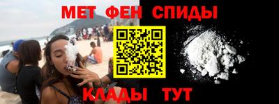 мефедрон Волжск