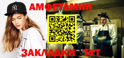 мефедрон Волжск