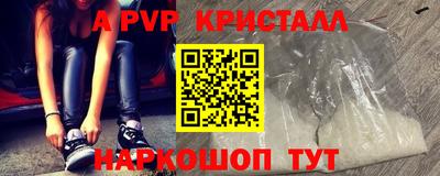 кокаин Волгодонск