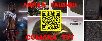 мефедрон Волжск