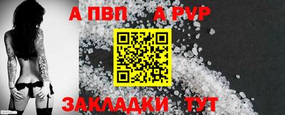 кокаин Волгодонск