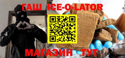 мефедрон Волжск