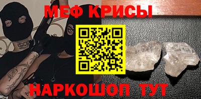 кокаин Волгодонск