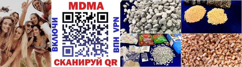 MDMA кристаллы  Черногорск 
