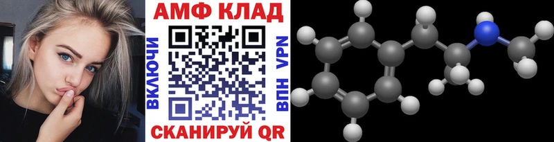 Метамфетамин пудра  darknet официальный сайт  Черногорск 