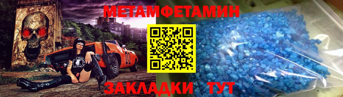 Черногорск  Первитин витя  Вход с VPN 