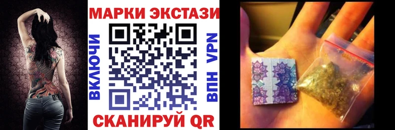 наркота  Черногорск  Марки 25I-NBOMe 1,5мг 