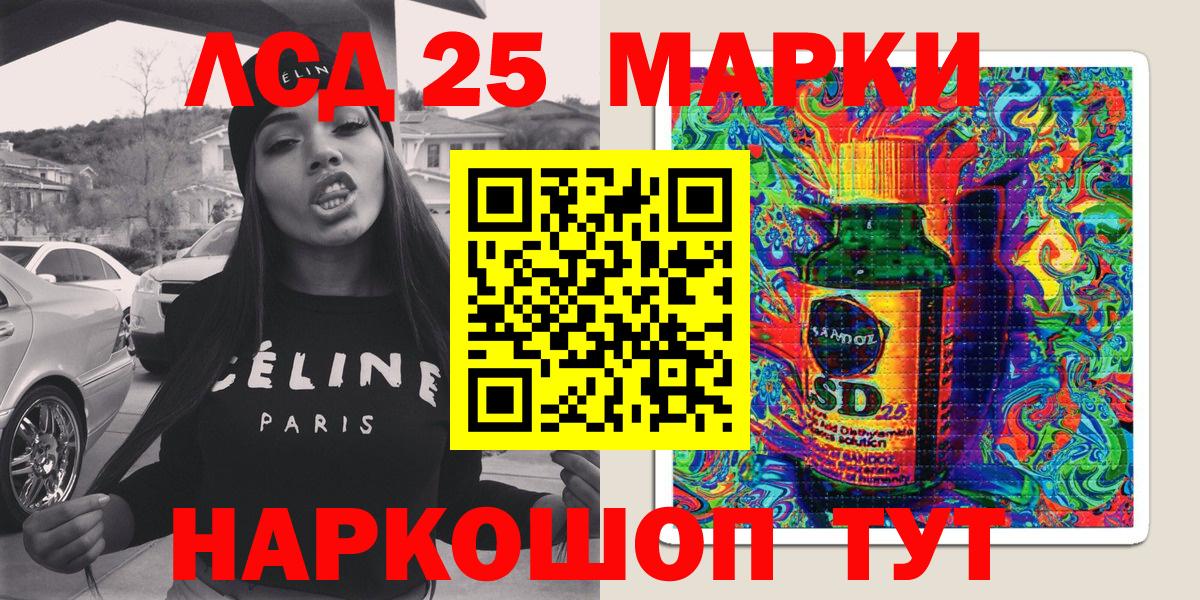Марки NBOMe 1500мкг Черногорск