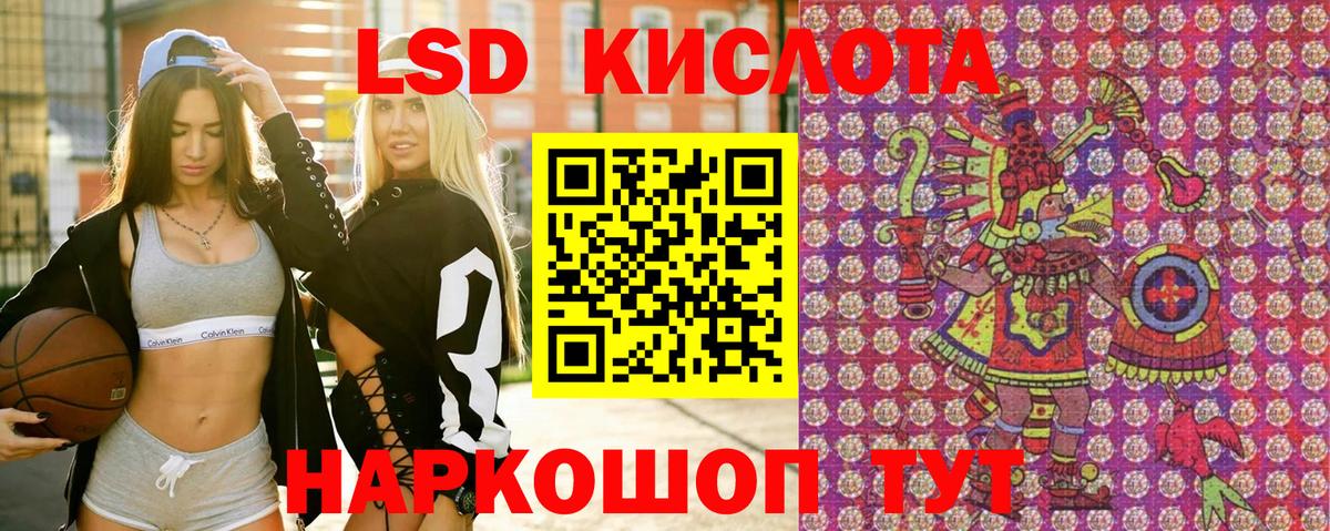 Марки 25I-NBOMe 1,5мг  Марки 25I-NBOMe  Черногорск  Вход с VPN 