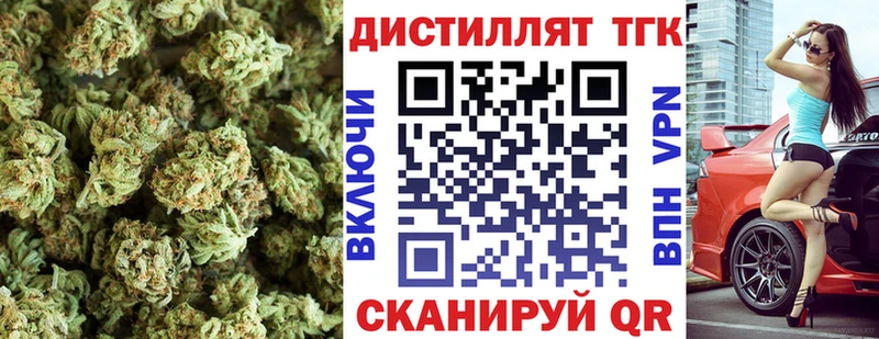ТГК жижа  Черногорск 